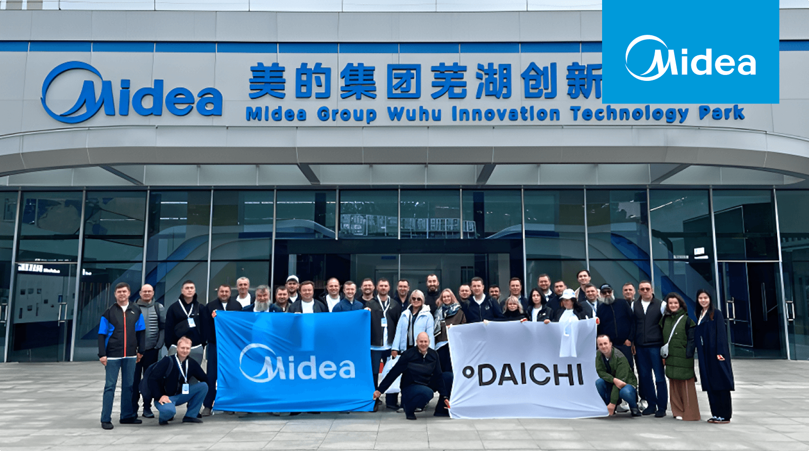 Поездка Midea RAC c партнерами «Даичи»: инновации Midea и многовековые традиции Китая