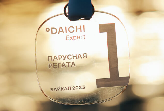 Стратегическая конференция Daichi Expert 2023!