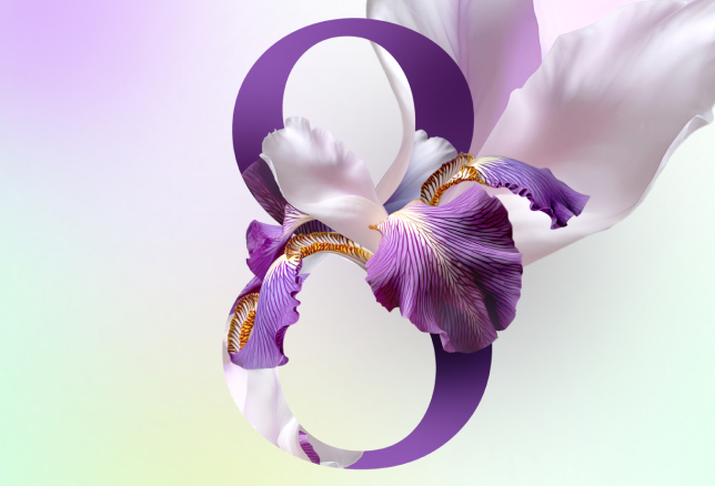 С Международным женским днём!