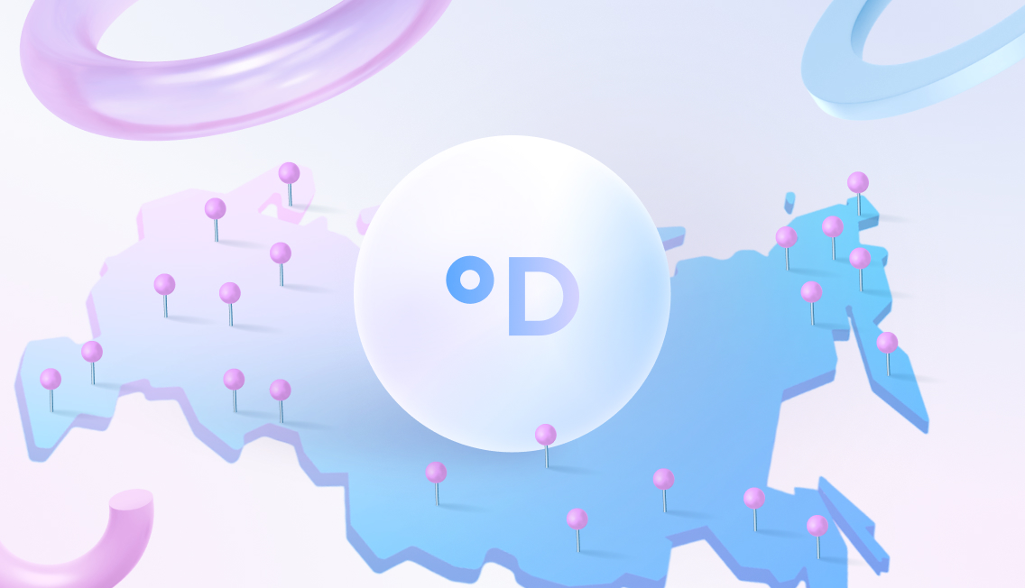 Региональные конференции 2024