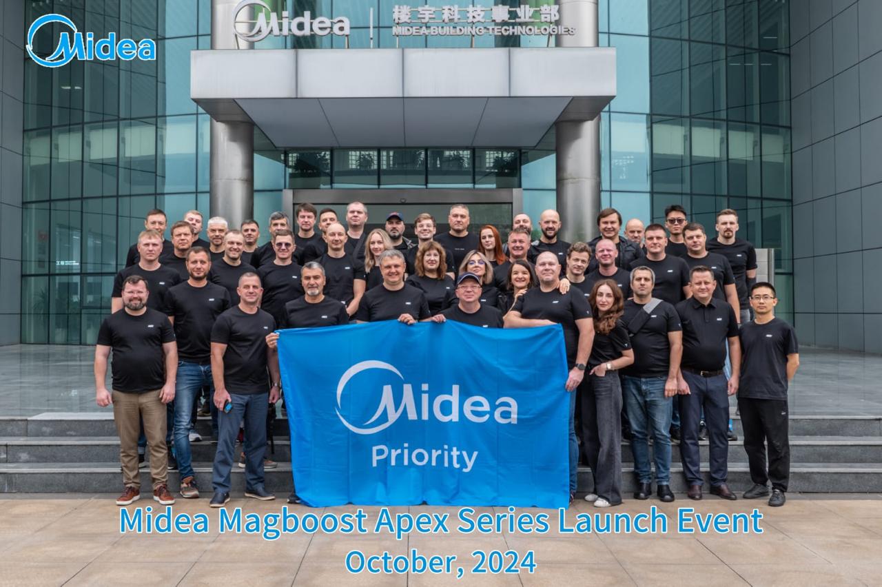 Конференция Midea Priority CAC в Чунцине: Итоги климатического сезона 2024