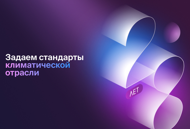 28 лет с вами!